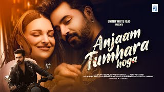 Anjaam Tumhara Hoga Ringtone